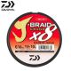 TRESSE DAIWA J-BRAID GRAND X8 GRIS 270M